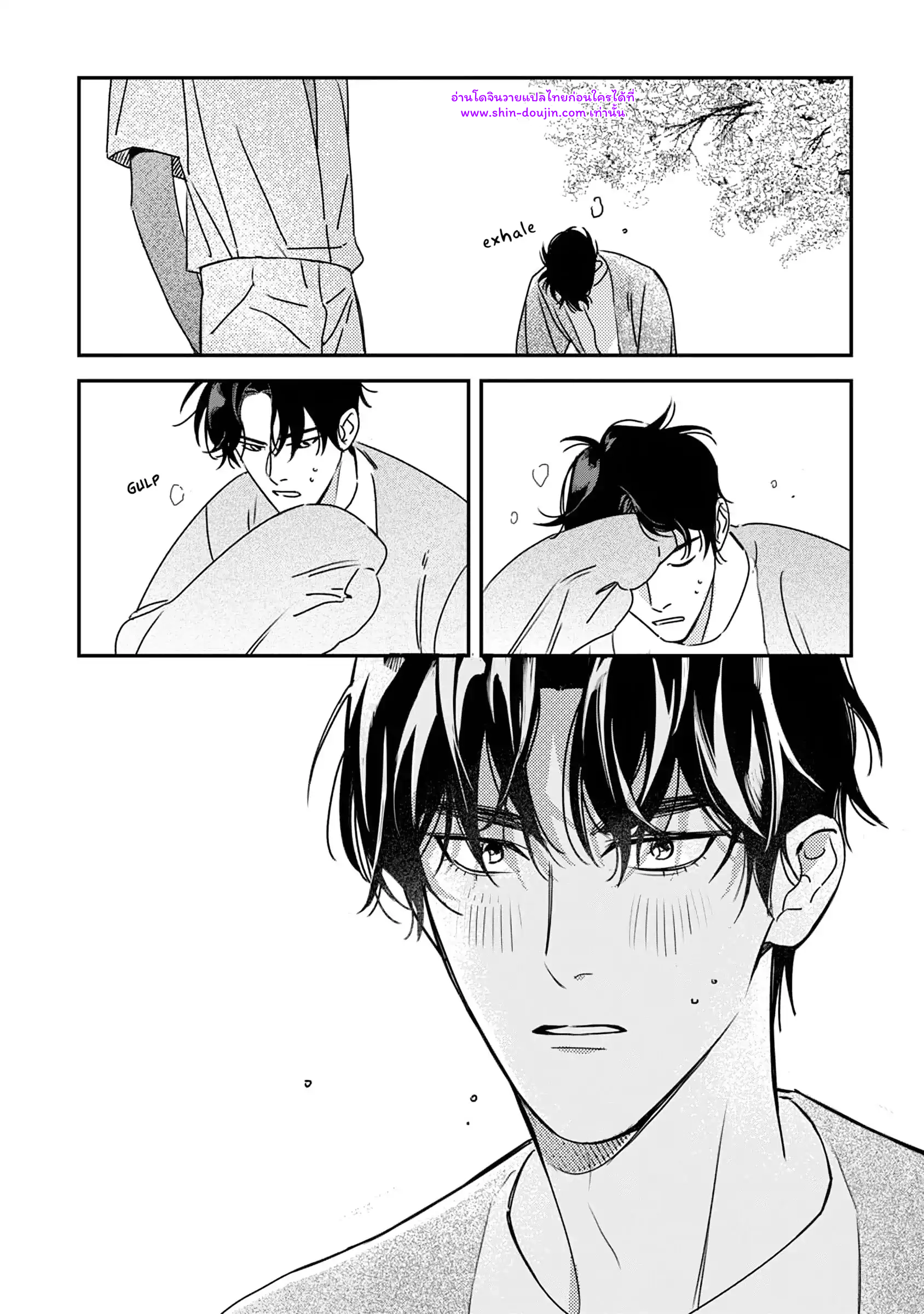 Give Me a Hug EP 6